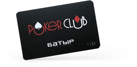 Клубная карта казино «Батыр»