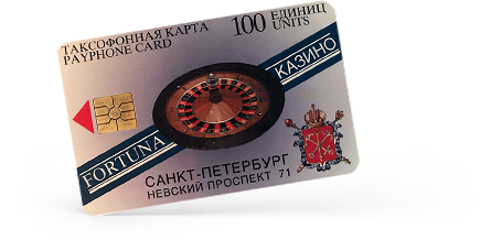 Клубная карта казино «Фортуна»