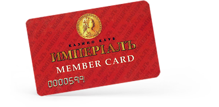 Клубная карта казино «Имперiалъ»
