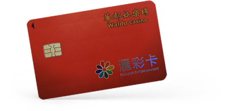 Клубная карта казино «Вальдо»