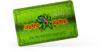 Клубная карта казино «Манго манго»