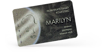 Клубная карта казино «Мэрилин»