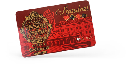 Клубная карта казино «Алтай Пэлас»